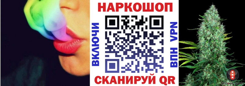 Где продают наркотики Славянск-на-Кубани КОКАИН  МАРИХУАНА  Метамфетамин  Гашиш  Меф 