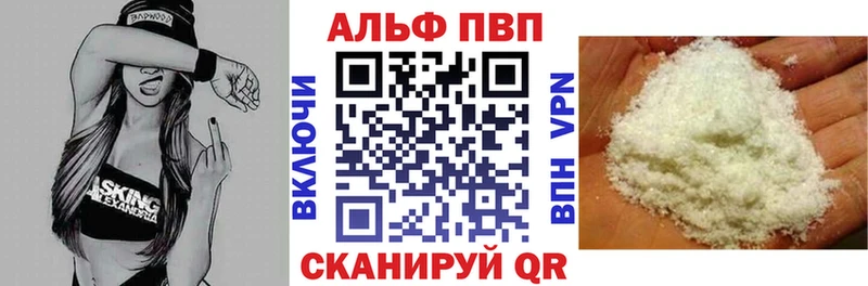 нарко площадка наркотические препараты  Славянск-на-Кубани  A-PVP СК КРИС 