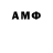 Amphetamine Розовый Mr. Ganby