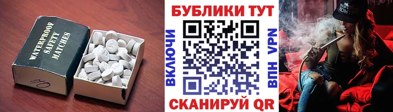 ОМГ ОМГ зеркало  Славянск-на-Кубани  ЭКСТАЗИ диски  как найти закладки 