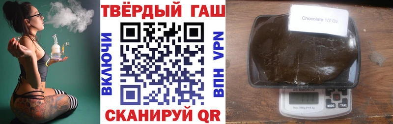 мориарти состав  наркота  Славянск-на-Кубани  ГАШИШ убойный 