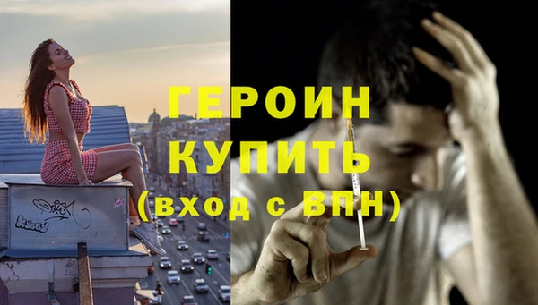 герыч Волосово