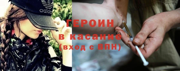 стаф Волоколамск