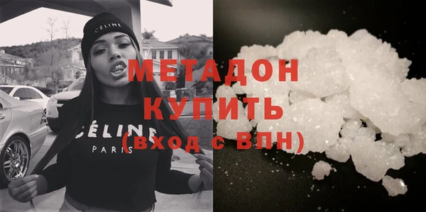 стаф Волоколамск