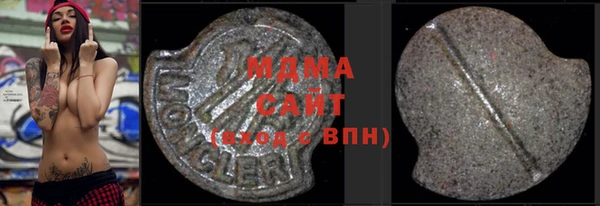 кокаин VHQ Сатка