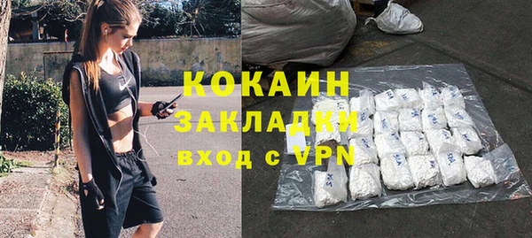 герыч Волосово