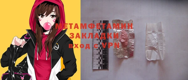 стаф Волоколамск