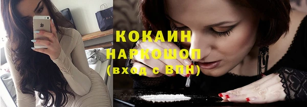 меф VHQ Володарск