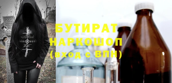 меф VHQ Володарск