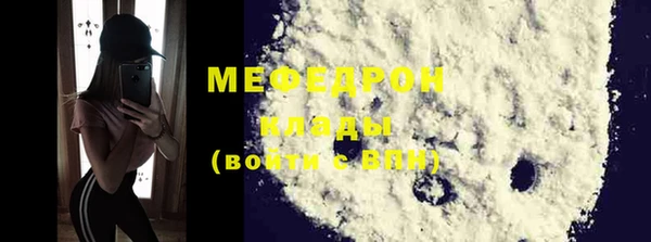 герыч Семилуки