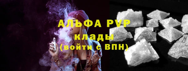 меф VHQ Володарск