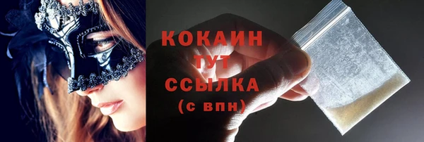 меф VHQ Володарск