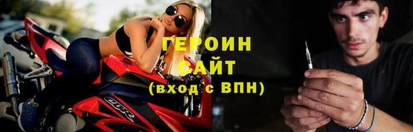 герыч Волосово