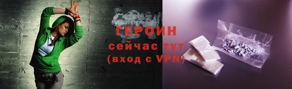 герыч Волосово