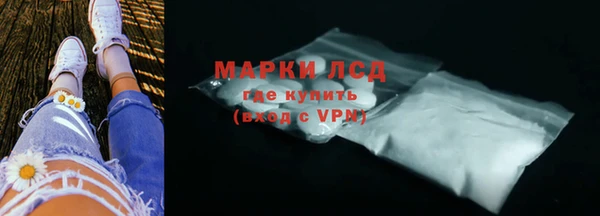 стаф Волоколамск