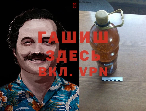 герыч Волосово