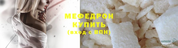 стаф Волоколамск
