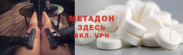 ПСИЛОЦИБИНОВЫЕ ГРИБЫ Верхний Тагил