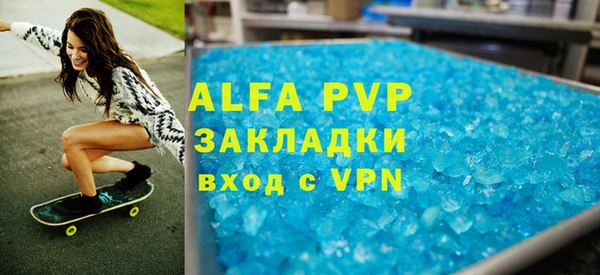 меф VHQ Володарск