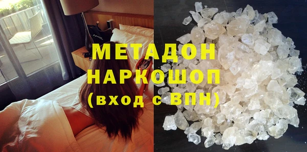 стаф Волоколамск