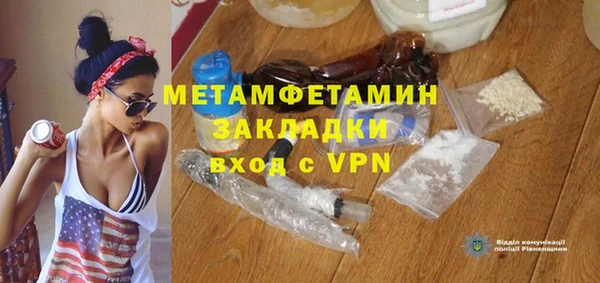 каннабис Сафоново