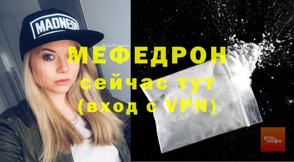 меф VHQ Володарск
