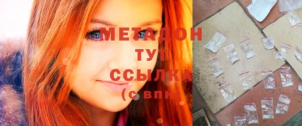 герыч Волосово