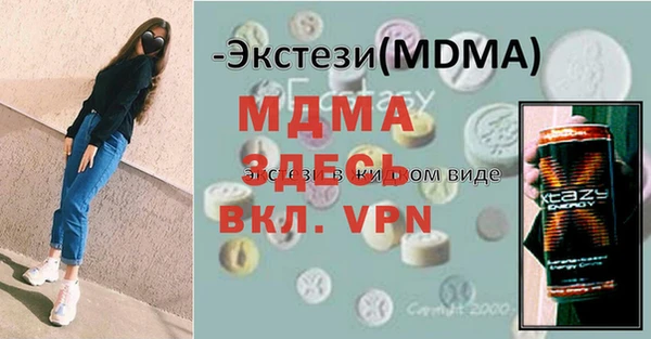 герыч Волосово