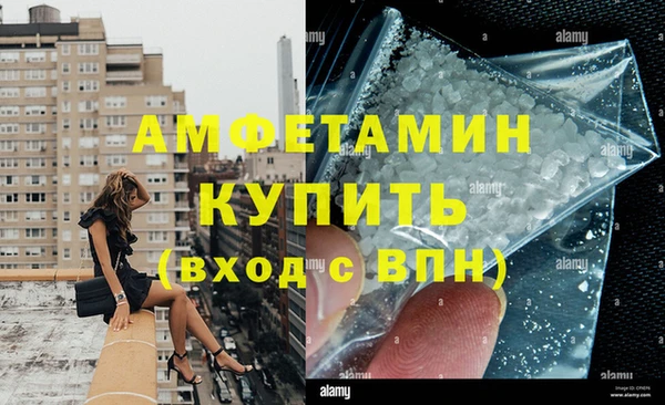 стаф Волоколамск