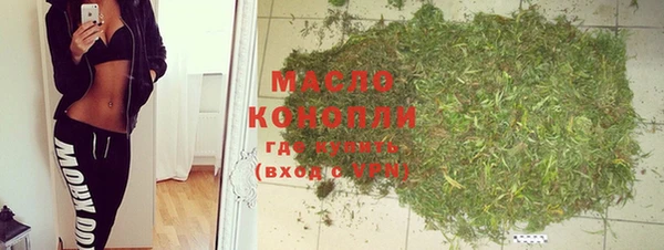 стаф Волоколамск