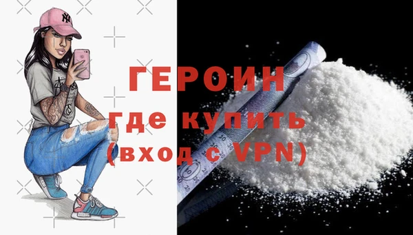 герыч Волосово