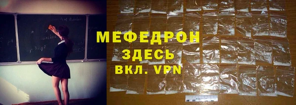 герыч Волосово