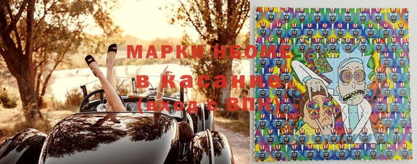 стаф Волоколамск