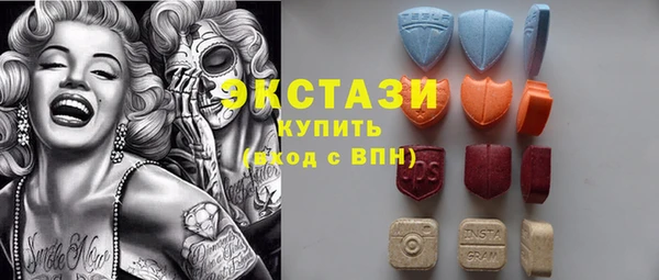 стаф Волоколамск
