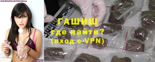 герыч Волосово