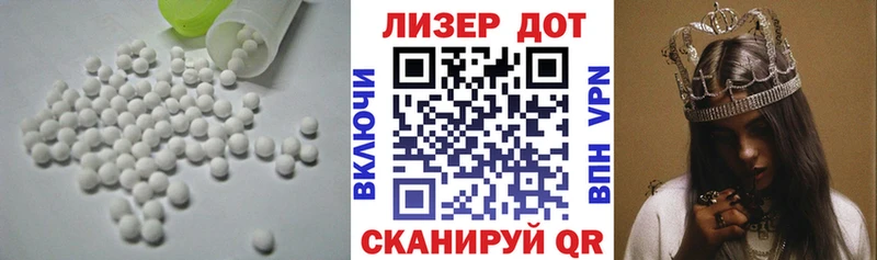 что такое наркотик Славянск-на-Кубани ОМГ ОМГ рабочий сайт LSD-25 экстази ecstasy