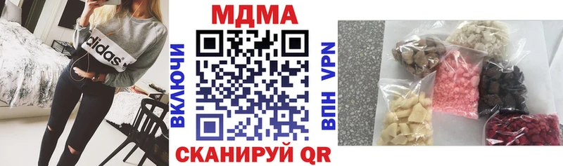 MDMA VHQ  Славянск-на-Кубани 