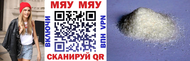 shop формула где купить blacksprut ссылка Славянск-на-Кубани Меф VHQ
