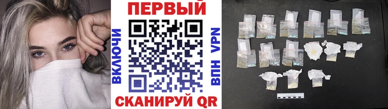 цены Славянск-на-Кубани МЕТАМФЕТАМИН мет