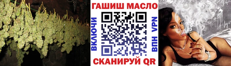 наркошоп  Славянск-на-Кубани  ТГК жижа 