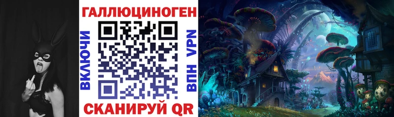 Псилоцибиновые грибы мицелий  сайты даркнета Telegram  Славянск-на-Кубани 