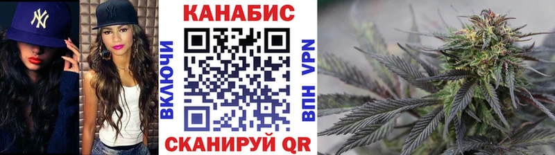 МАРИХУАНА конопля  Славянск-на-Кубани 