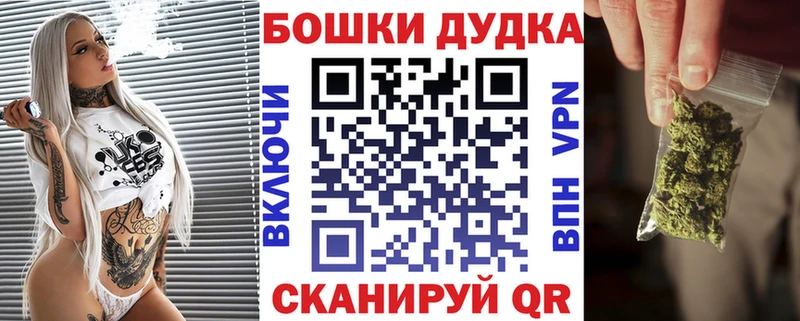 Марихуана индика Славянск-на-Кубани
